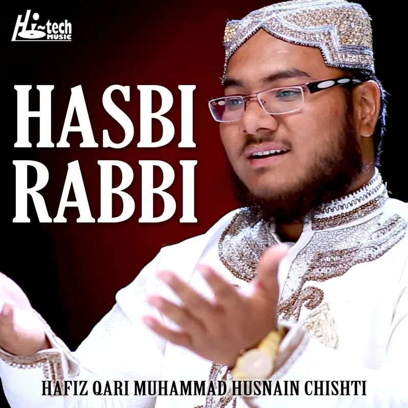 Hasbi Rabbi