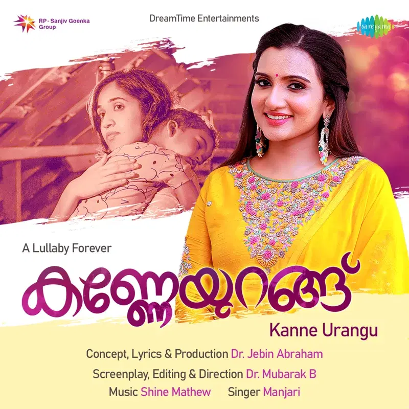 Kanne Urangu