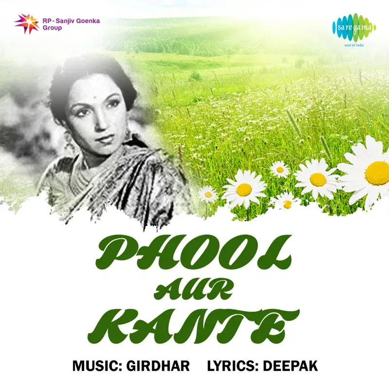 Ik Tir Jigar Pe Khakar (From "Phool Aur Kante") - Single