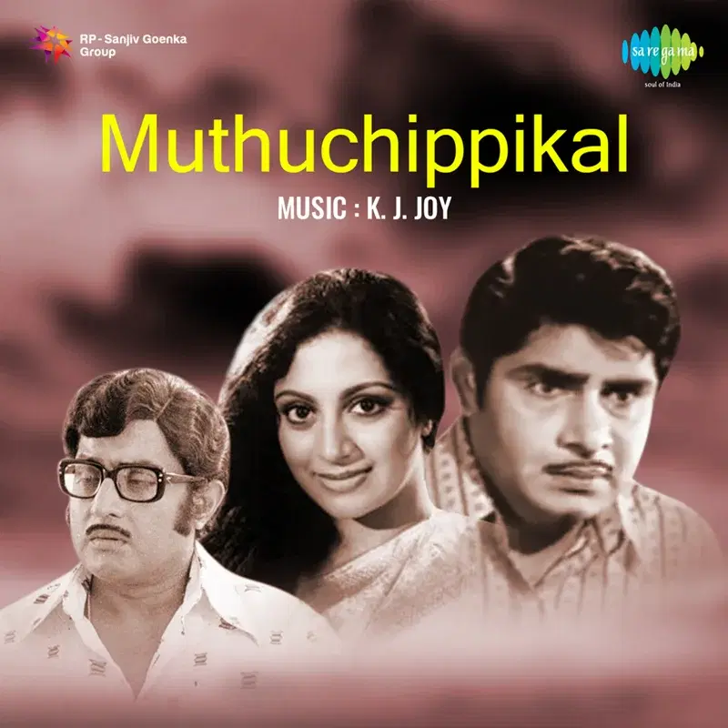 Muthuchippikal (Original Motion Picture Soundtrack)