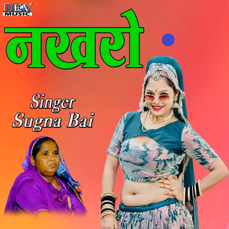 Nakhro