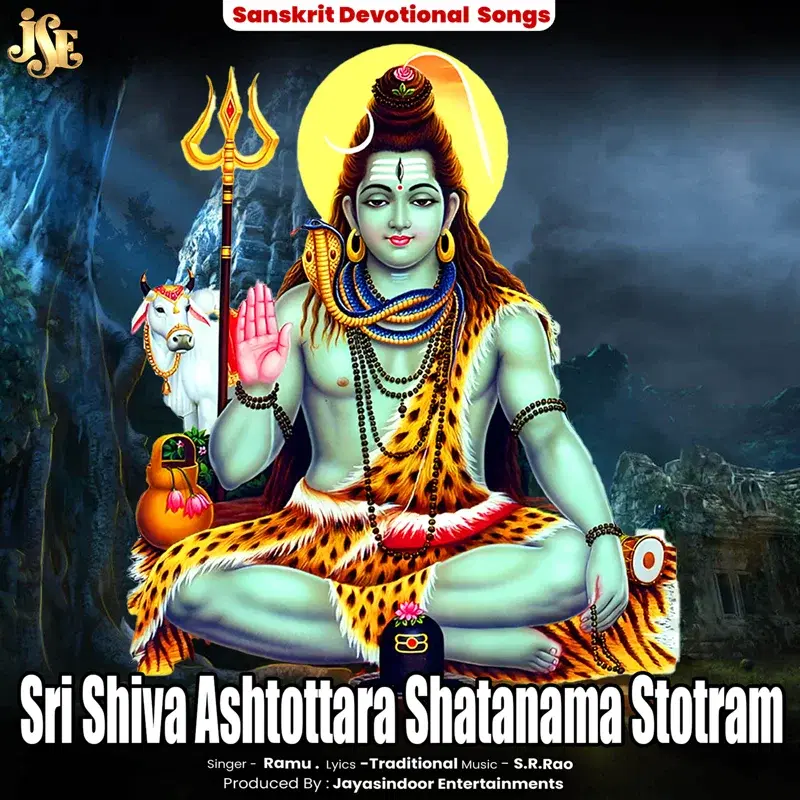 Sri Shiva Ashtottara Shatanama Stotram
