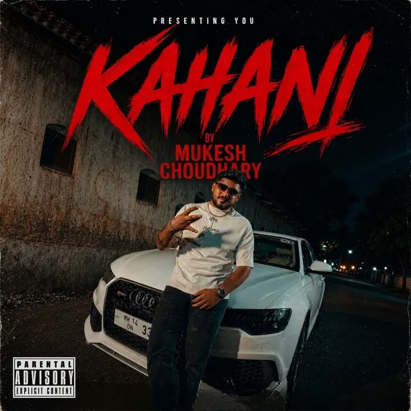 Kahani