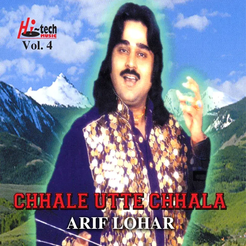 Chhale Utte Chhala Vol. 4