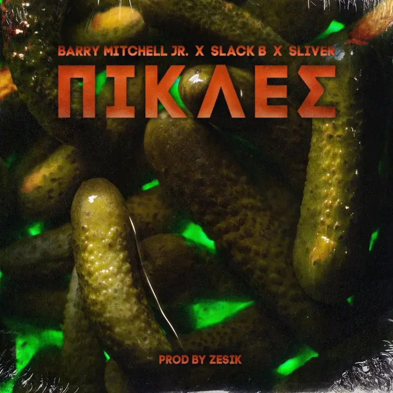 Cover Art