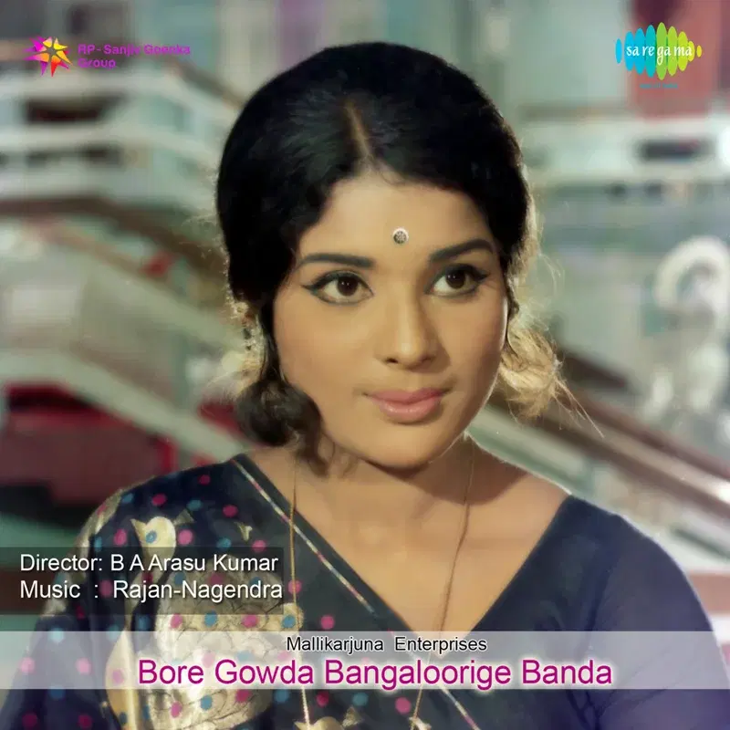 Bore Gowda Bangaloorige Banda (Original Motion Picture Soundtrack)