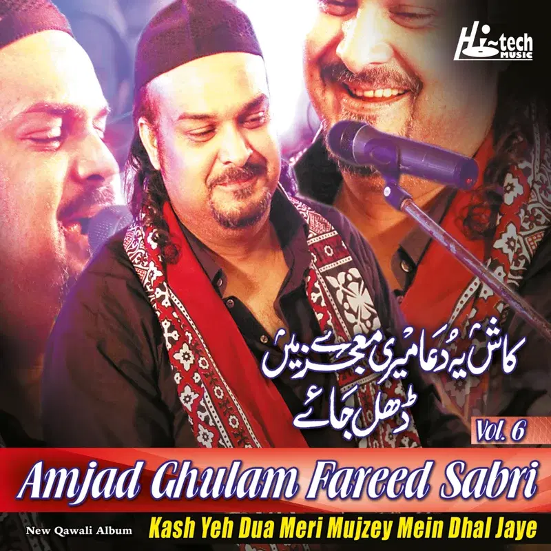 Kash Yeh Dua Meri Mujzey Mein Dhal Jaye, Vol. 6