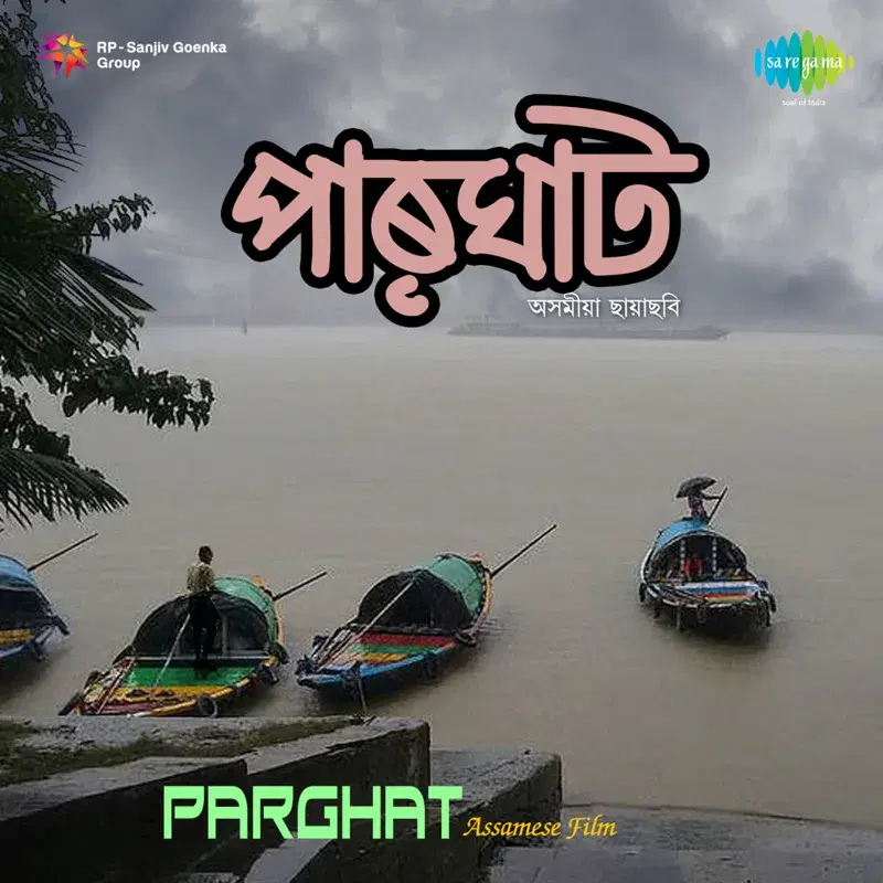 Parghat (Original Motion Picture Soundtrack)
