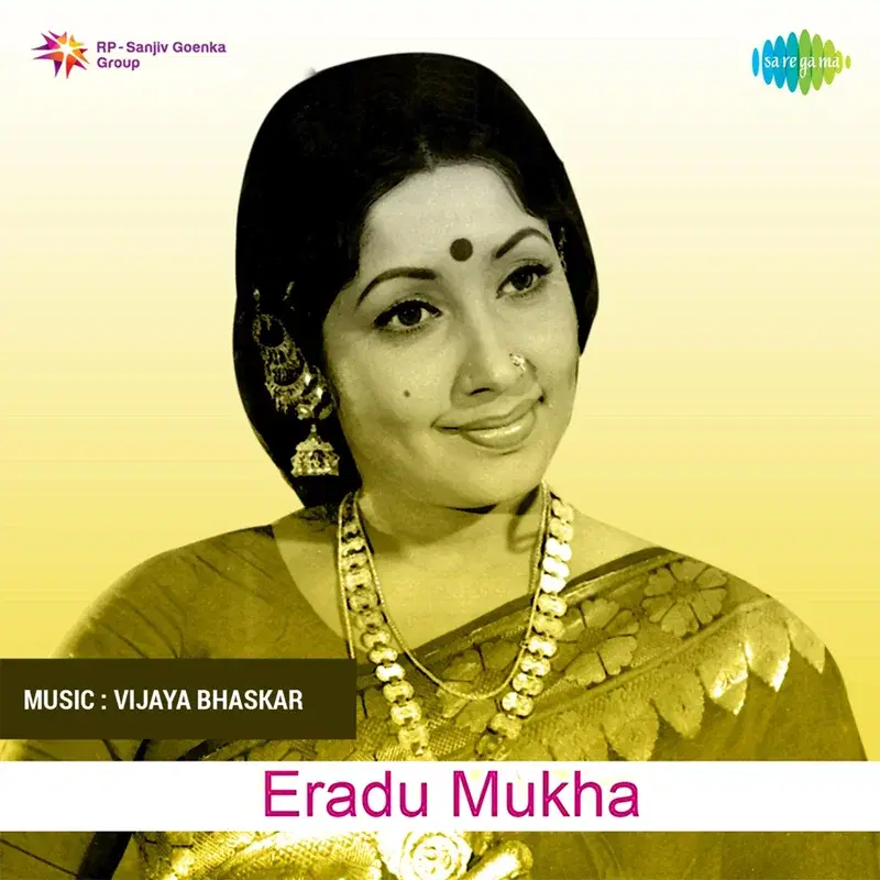 Eradu Mukha (Original Motion Picture Soundtrack)