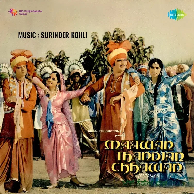 Maawan Thandi Chawan (Original Motion Picture Soundtrack)