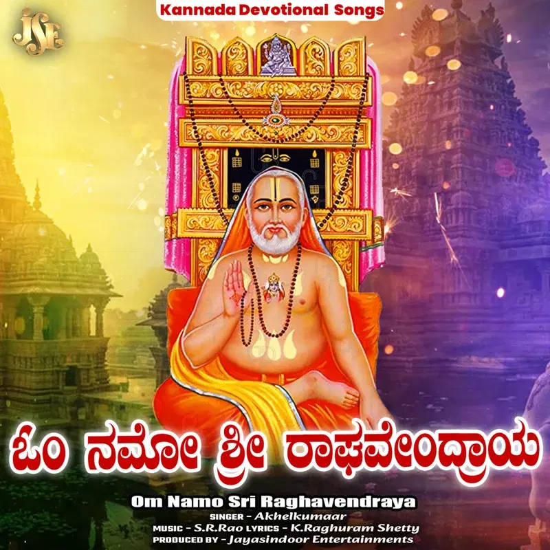 Om Namo Sri Raghavendraya