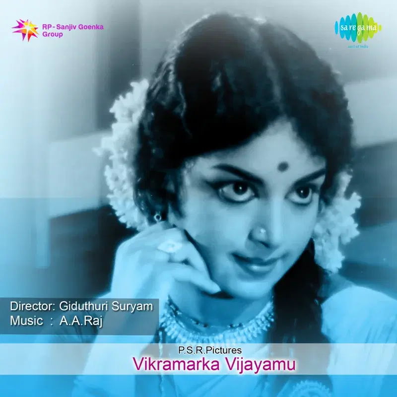 Enduku Bidiyamu (From "Vikramarka Vijayamu") - Single