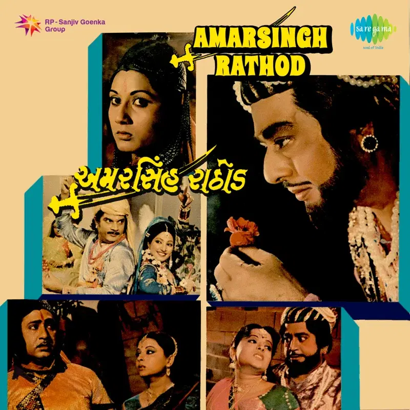 Amarsingh Rathod (Original Motion Picture Soundtrack)
