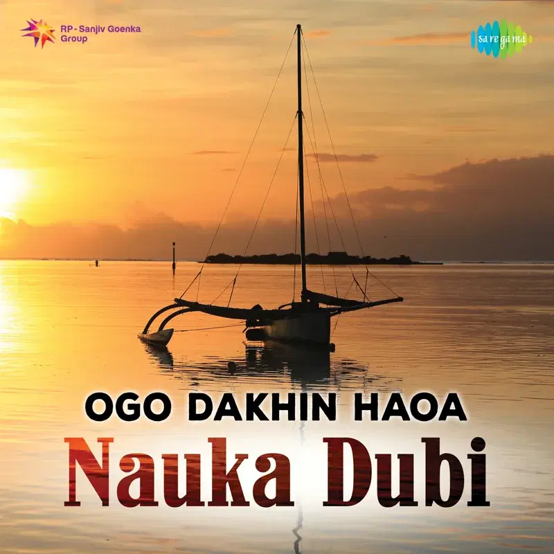 Ogo Dakhin Haoa (From "Nauka Dubi") - Single