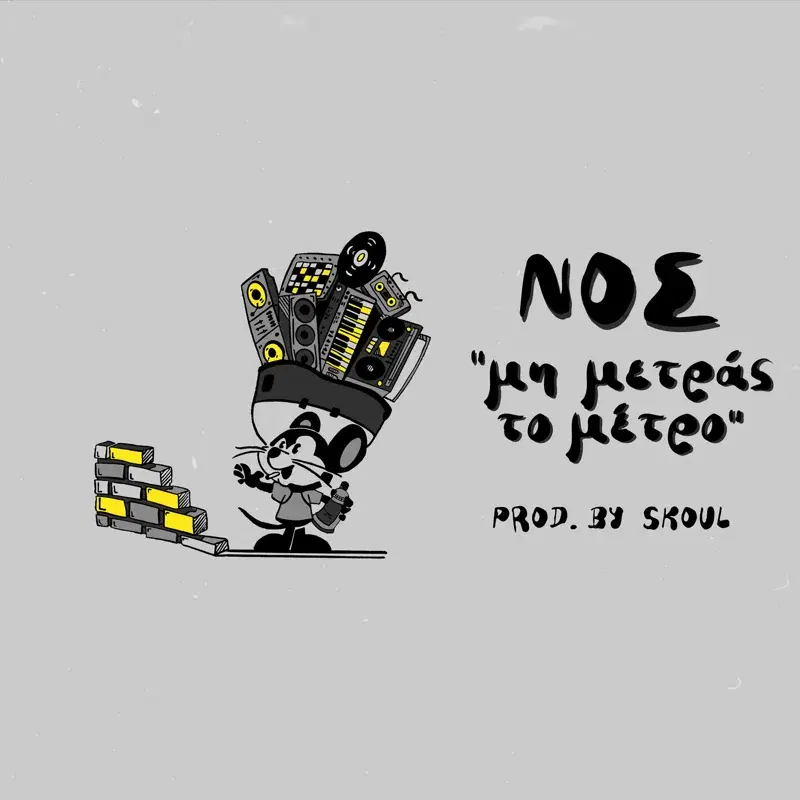 Cover Art