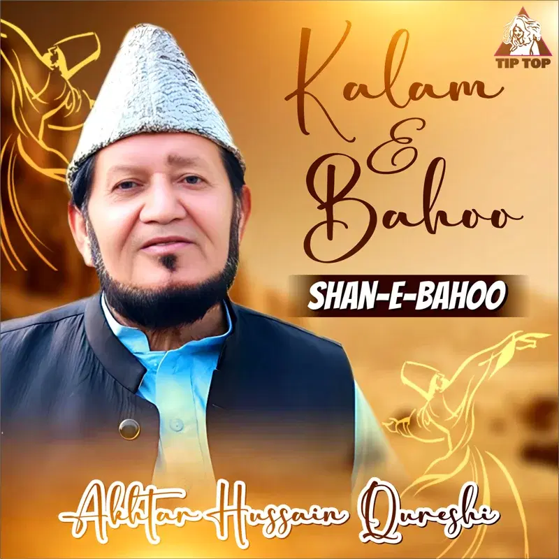 Kalam-e-Bahoo Shan-e-Bahoo