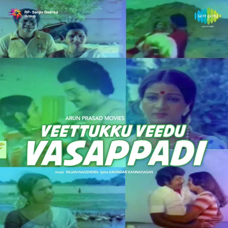 Veettukku Veedu Vasappadi (Original Motion Picture Soundtrack)