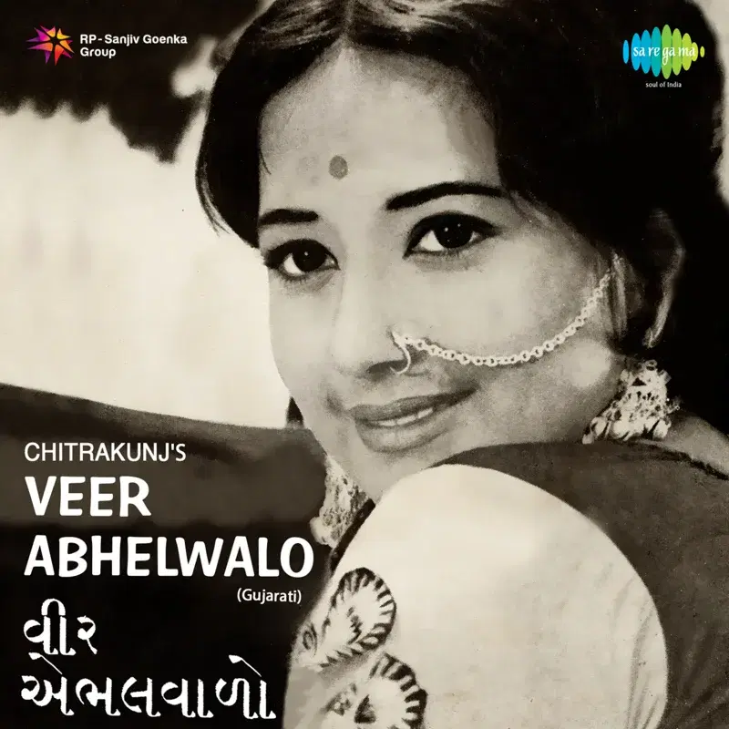 Veer Abhelwalo (Original Motion Picture Soundtrack)