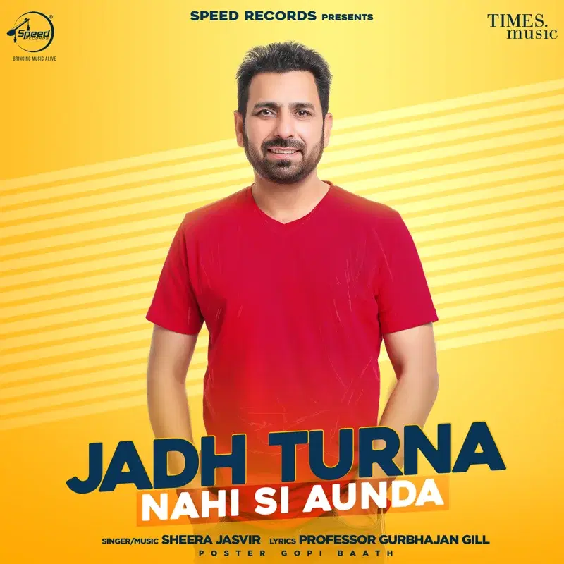 Jadh Turna Nahi Si Aunda