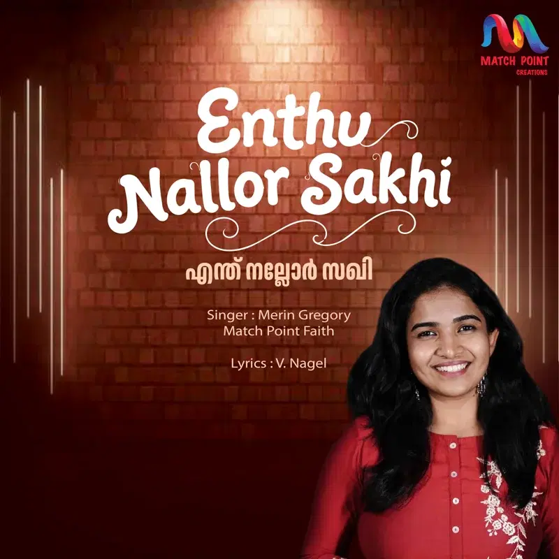 Enthu Nallor Sakhi