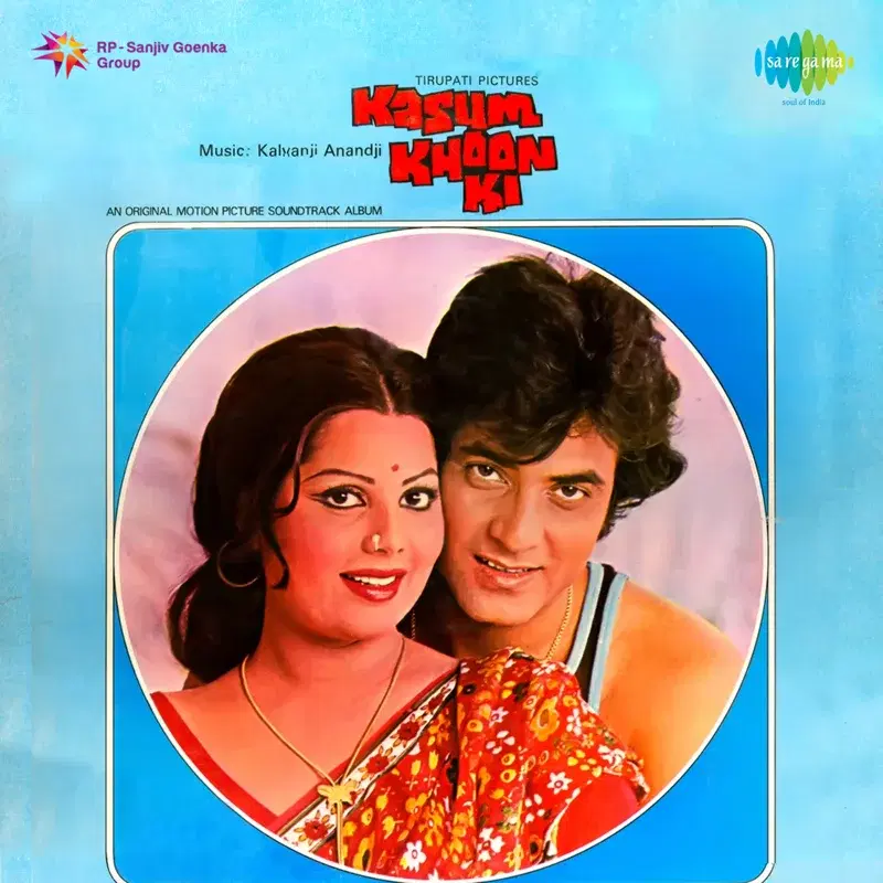 Kasum Khoon Ki (Original Motion Picture Soundtrack)