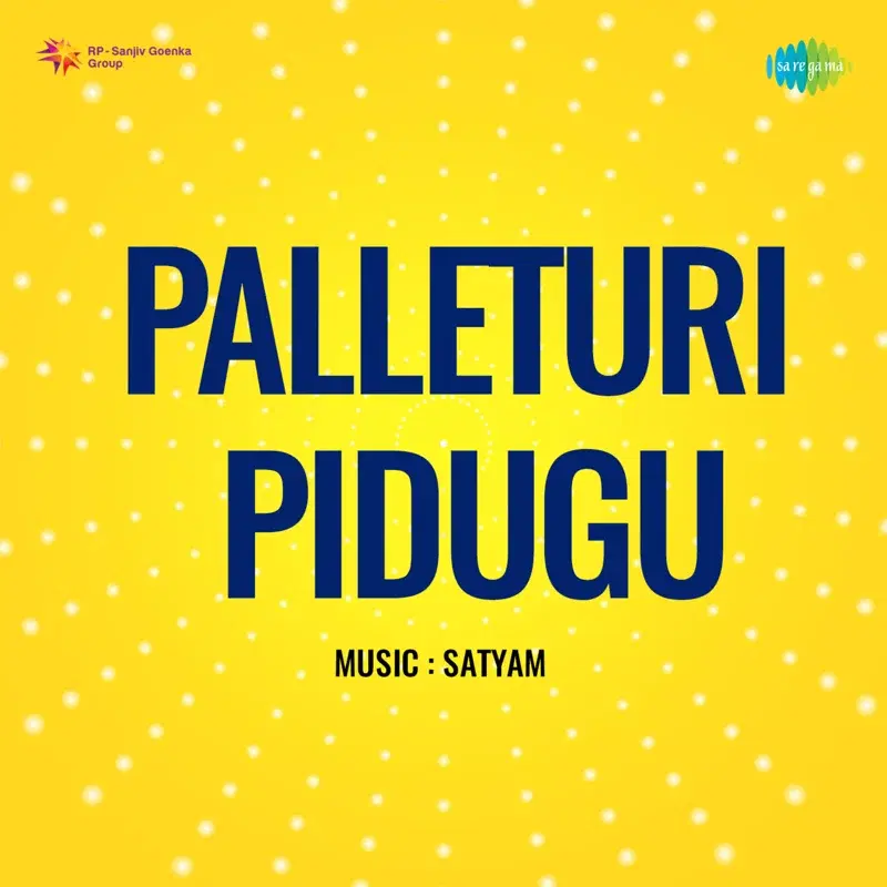 Palleturi Pidugu (Original Motion Picture Soundtrack)