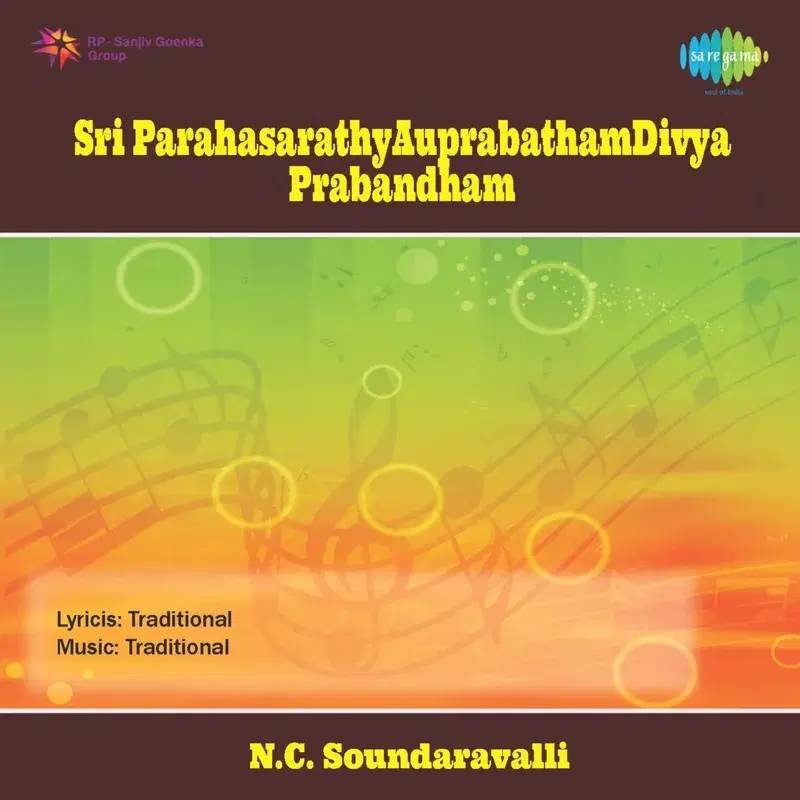 Sri Parahasarathy Auprabatham Divya Prabandham