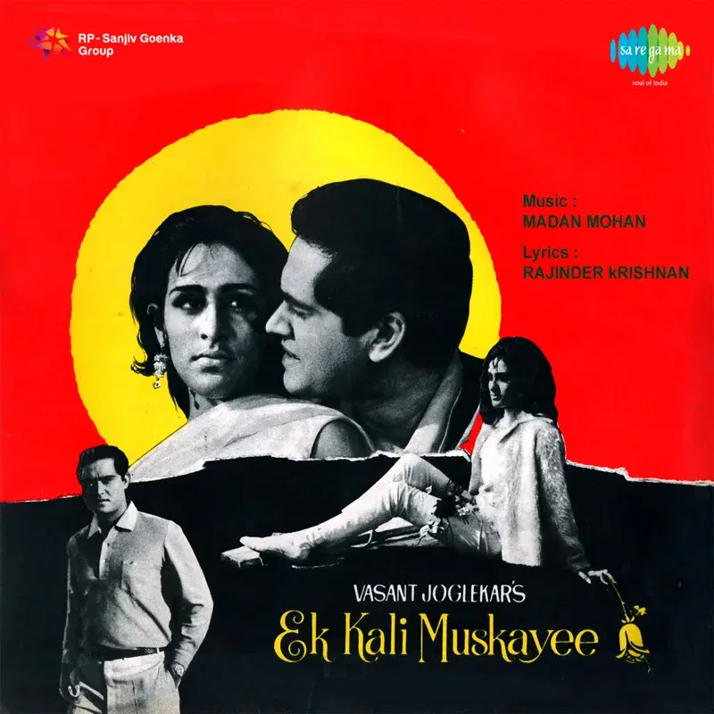 Ek Kali Muskayee (Original Motion Picture Soundtrack)