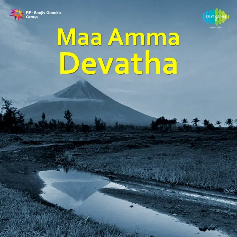 Nee Needagannnu (From "Maa Amma Devatha")