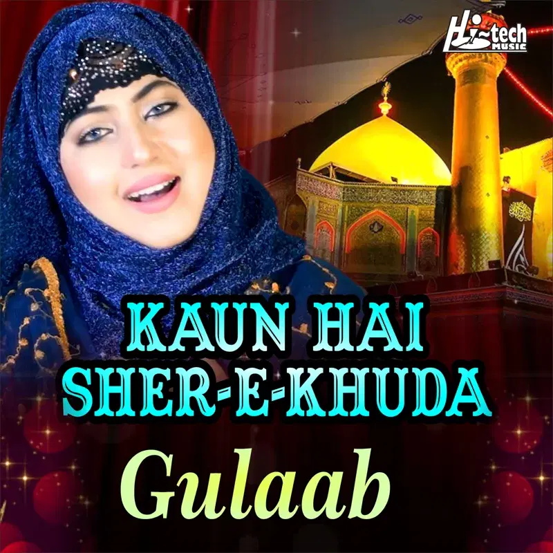 Kaun Hai Sher-e-Khuda
