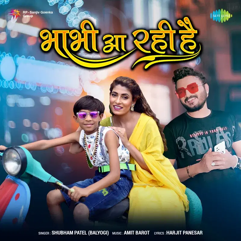 Bhabhi Aa Rahi Hai - Single
