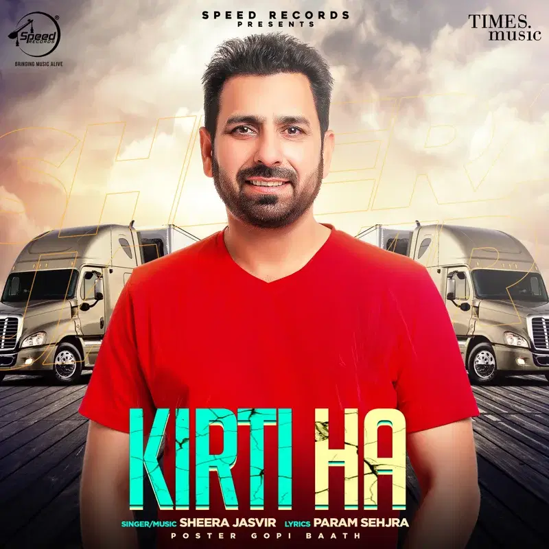 Kirti Ha