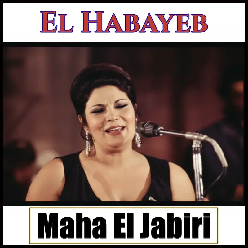 El Habayeb