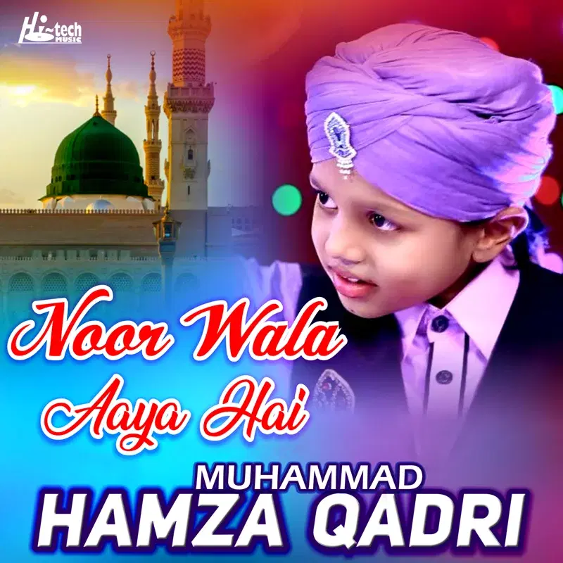 Muhammad Hamza Qadri
