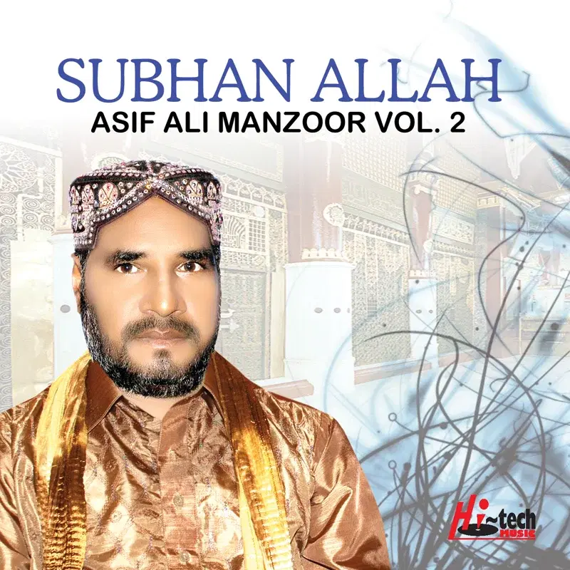 Subhan Allah Vol. 2 - Islamic Naats