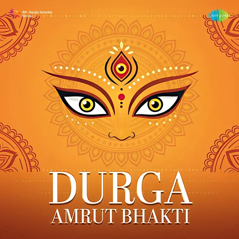 Durga Amrut Bhakti