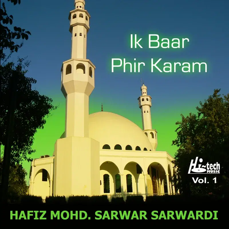Ik Baar Phir Karam Vol. 1 - Islamic Naats