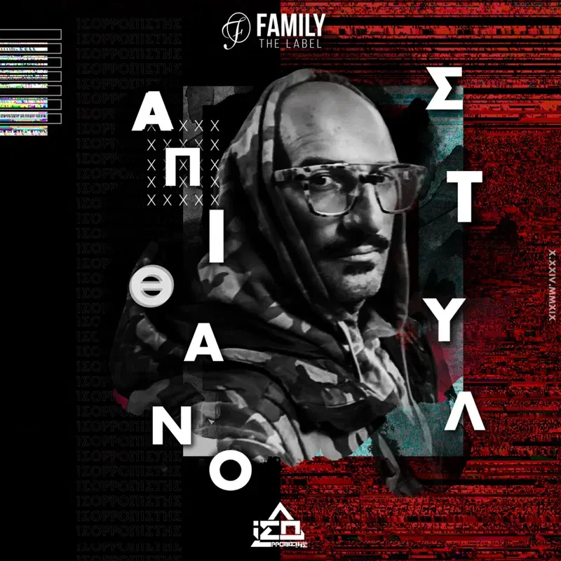 Cover Art