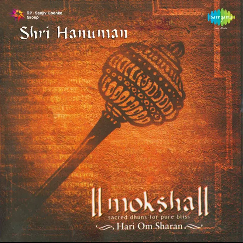 Moksha - Shri Hanuman