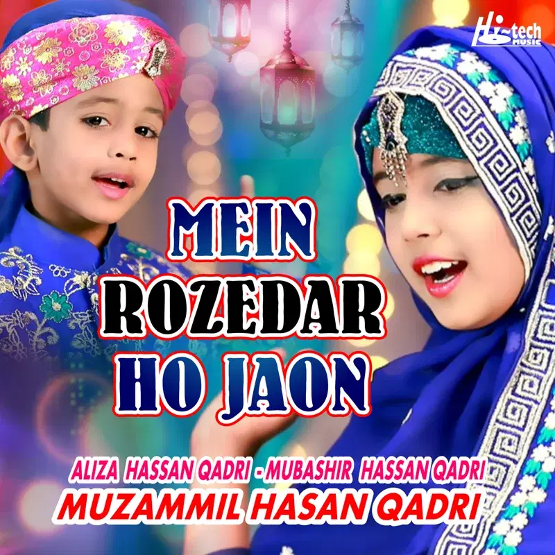 Mein Rozedar Ho Jaon