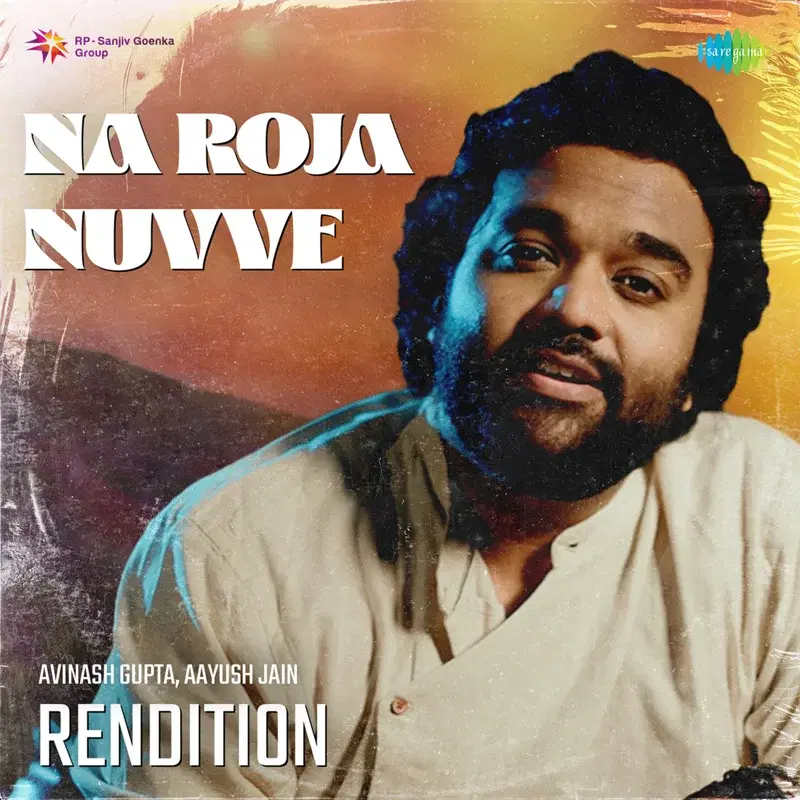 Na Roja Nuvve