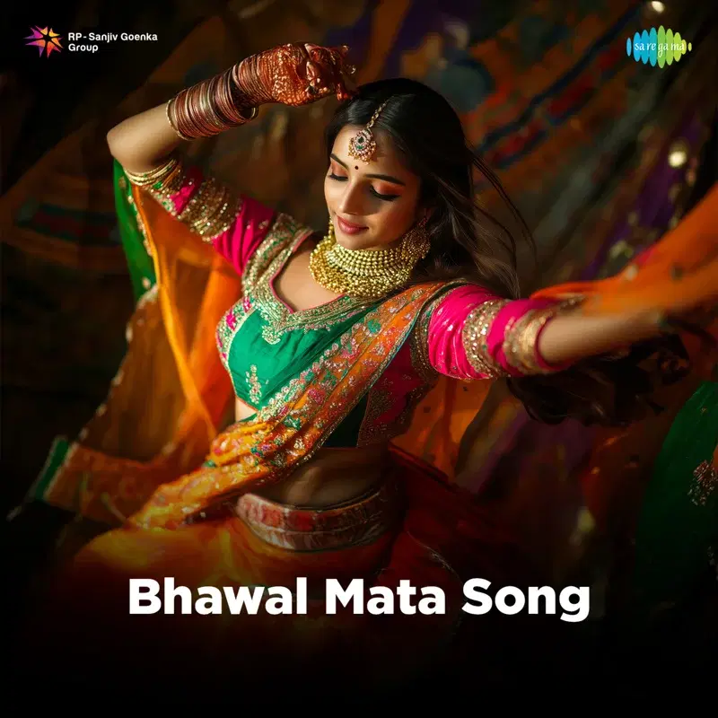 Bhawal Mata Song