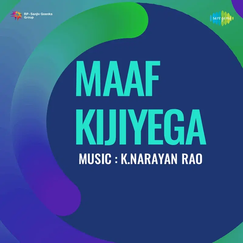 Joban Roop Bahar Rasiya (From "Maaf Kijiyega") - Single
