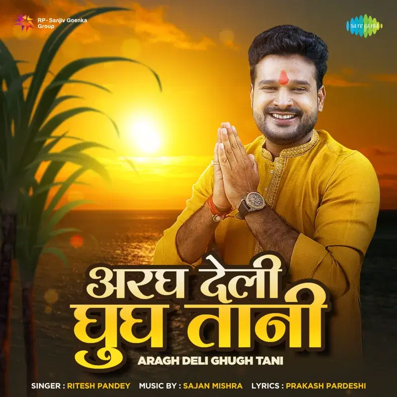 Aragh Deli Ghugh Tani - Single