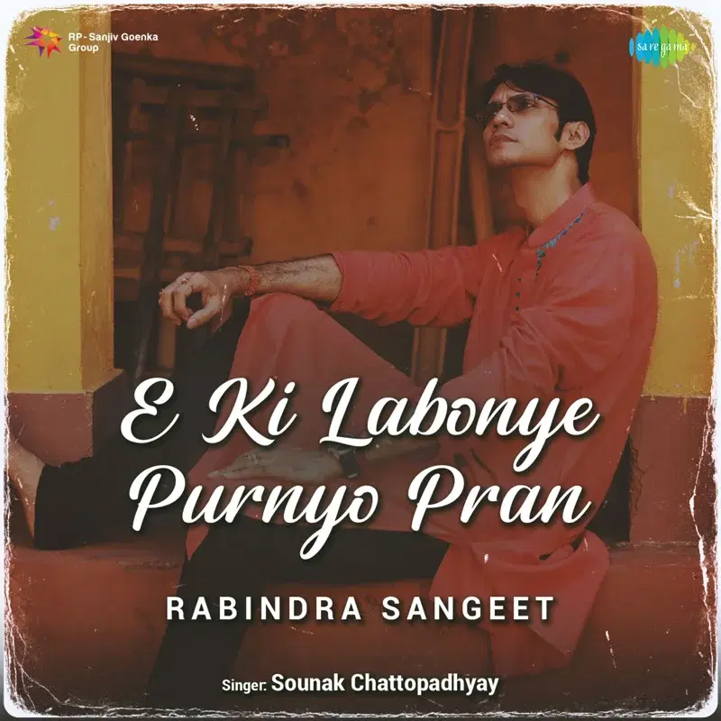 E Ki Labonye Purnyo Pran