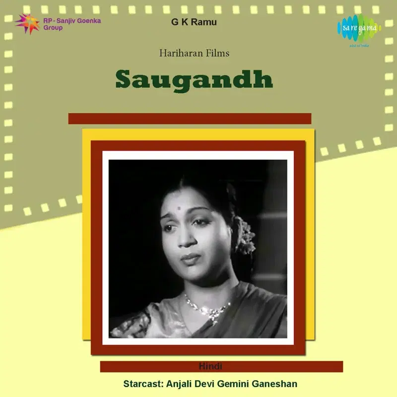 Saugandh (Original Motion Picture Soundtrack)