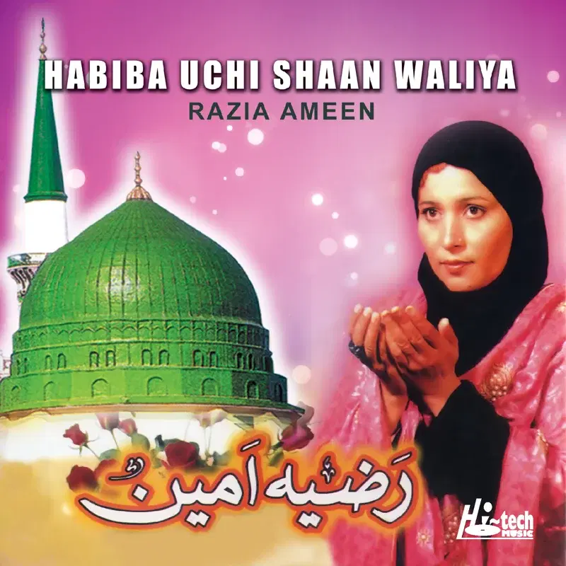 Habiba Uchi Shaan Waliya - Islamic Naats