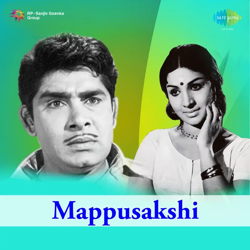 Mappusakshi (Original Motion Picture Soundtrack)