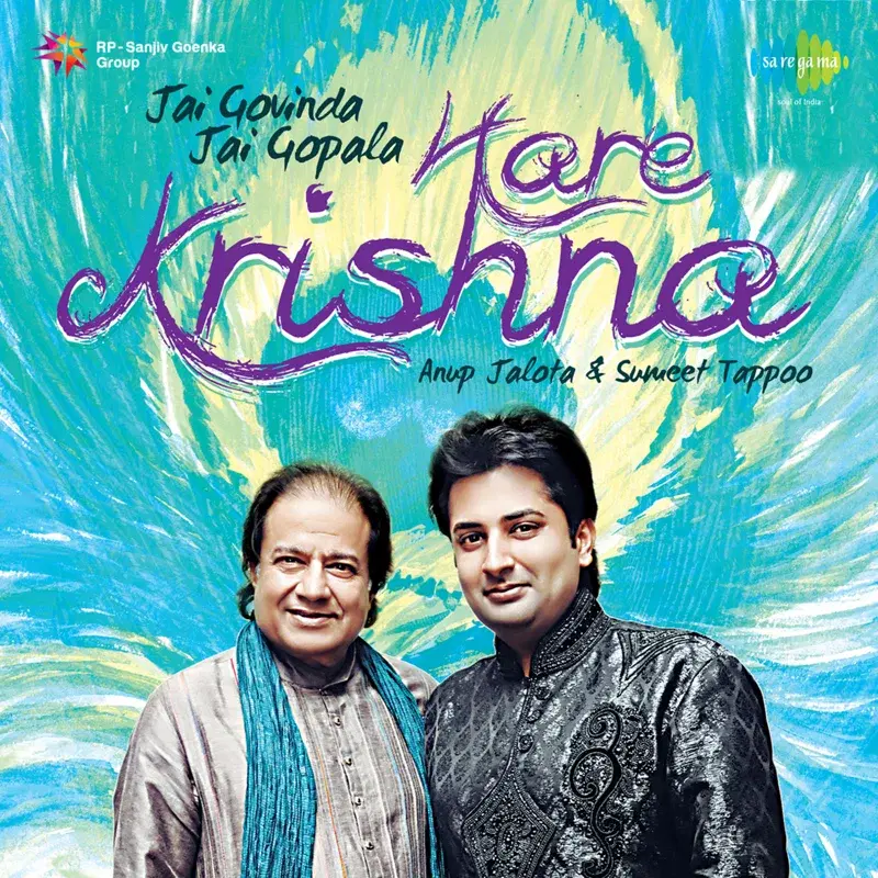 Hare Krishna
