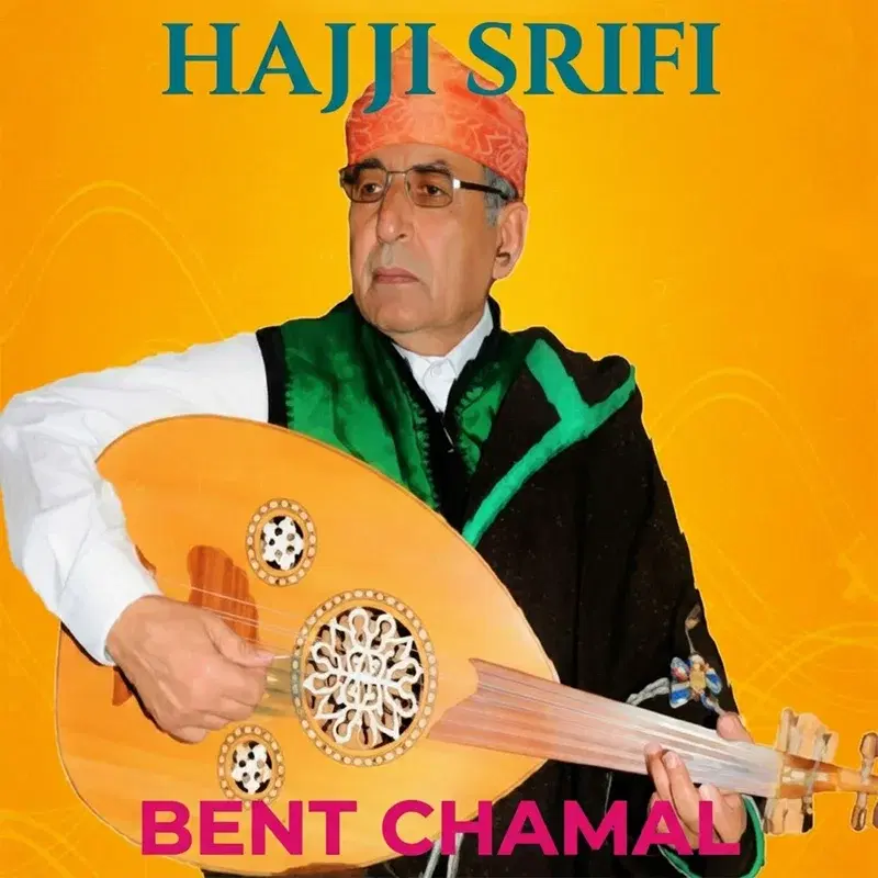 Bent Chamal